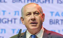 ההתרפסות הפסולה של נתניהו