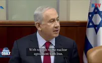 Watch: Israel denounces lifting of economic sanctions on Iran