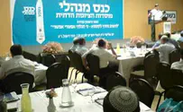 כנס נוסף מבית 'בשבע' - ארגז הכלים למנהל