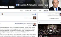 תמיכה בינלאומית? נתניהו בשיא פופולריות ברשת 