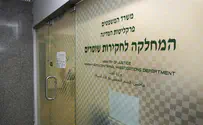 Israeli police rule out murder in British citizen's death