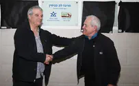 "שתמיד תהיה לנו היכולת לתת"