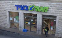 יו"ר עובדי מגה: נתבע את הבעלים שהביאו לקריסה
