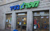 "מאיפה ההמצאה הזאת של בונוס?"