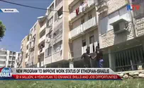 Watch: New program to improve work status of Ethiopian Israelis