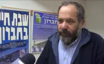 Ноам Арнон: «Правительство дискриминирует наших евреев»
