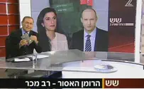 צילום: צילום מסך תלונה נגד עודד בן עמי: השתלח בשר בנט