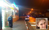 "בחורה מקסימה וכשרונית"