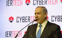 נתניהו: איום הסייבר יכול לשתק מדינה