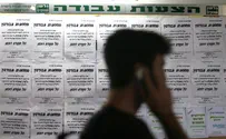 מי מפחד מעבודה עברית