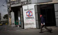 אל תקרא לי אנטישמי – קרא לי אנטי ישראלי