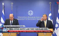 Watch: Israeli Defense Minister claims Turkey funds ISIS