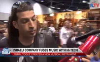 Watch: Israeli company fuses music with hi tech