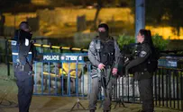 מענק מיוחד לחקר מקורות הטרור