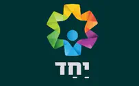 צילום: יח"צ כל מה שצריך לדעת על קרן יחד