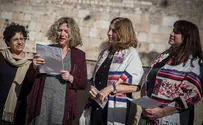 נשות הכותל: גם אנחנו ניצחנו וגם רב הכותל