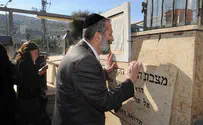 דרעי מבטיח: פיתוח ושיפוץ קברי צדיקים