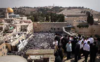 «Западная Стена священна для молитв по всей своей длине»
