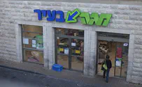 רבנים: אין חרם על רשת מגה