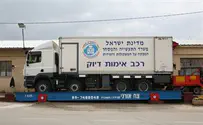 צח אורני הישראלית חודרת לשוק הרוסי