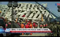 ILTV Watch: Israel to send search and rescue teams to Taiwan