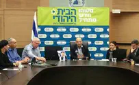 Hezki Ezra Jewish Home won't support law to suspend MKs