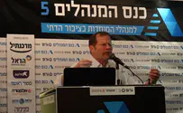 מאות בכנס המנהלים של הציונות הדתית