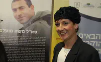 שליחי המדינה - מופלים לרעה בביטוח לאומי