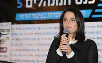 שקד: אין אפליה באכיפת החוק ביו"ש