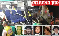 הרוגי אסון האוטובוס הובאו למנוחות