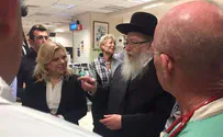 ליצמן ושרה נתניהו ביקרו את הכלה הפצועה