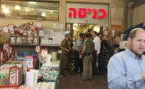 תיעוד: המחבלים מחפשים קורבן