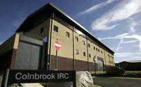 Moroccan Jew found dead at UK immigration removal center