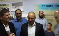 צילום: אולפנת צפירה ''החברתיות – גולת הכותרת של החינוך שלנו''