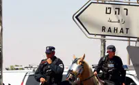 Rahat terrorist who stabbed elderly woman caught