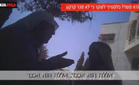 תעאיוש מסייע לערבים להשתלט על אדמות