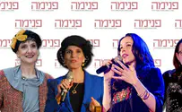 המטרה: להגיע לכל אישה בישראל