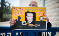 Shin Bet orders release of Mohammad al-Qiq