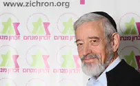 עניין אישי והפעם עם חיים ארנטל