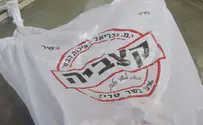 מכרו בשר טרף - ליד קצביה כשרה