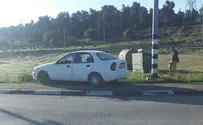 Car ramming attack at Gush Etzion Junction