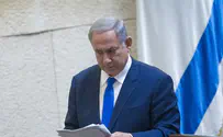 New initiative to topple Netanyahu from power