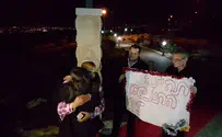 הצעת נישואין בחסות השר
