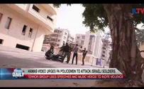 ILTV Hamas video urges PA policemen to attack Israeli soldiers