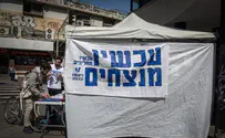 Netanyahu to back bill targeting V15