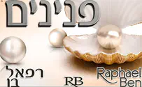 פנינים: שיר חופה חדש לאומן חדש - רפאל בן 