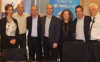 הכנסת מעודדת תעשייה ''כחול-לבן''