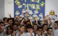 Diaspora schools invited to join mass prayer for Israel