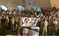 "אנו מתביישים בגדוד - הפסיקו לפנות בחומש"
