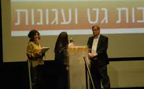 החשש: גל של ממזרים   